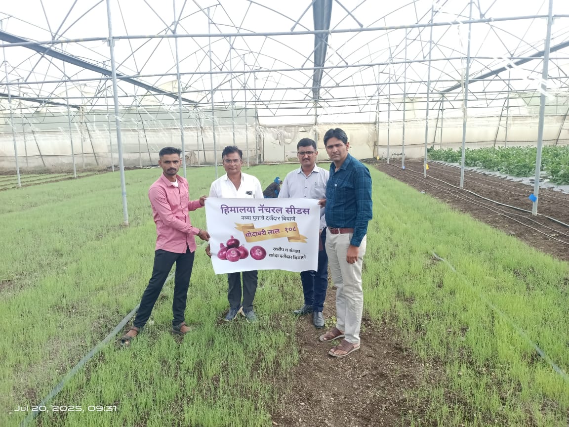 Farmer Training